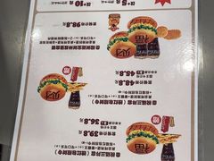 -汉堡王(财富广场店)