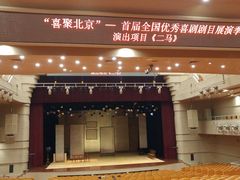 -北京喜剧院