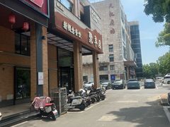 -聚丰园•湖鲜餐厅(阿红私房菜梅石路店)