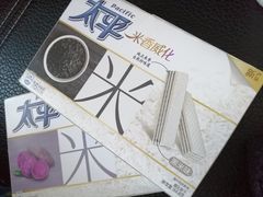 -物美大卖场(玉蜓桥店)