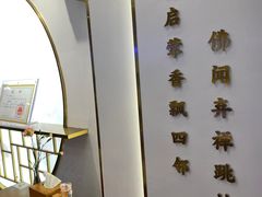 -李清佛跳墙|福建省十大名厨之首(后江埭店)