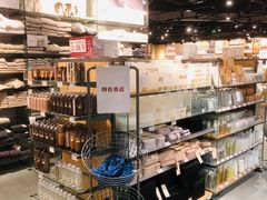 -MUJI无印良品(杭州万象城店)