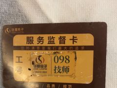 -华夏良子·足道SPA艾灸(金皇大厦店)