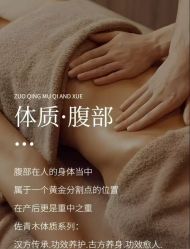 -素妍国际皮肤管理中心