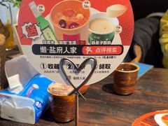 -懒人盐府人家·自贡大麻鱼(安贞店)