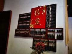 -金苑酒家·客家菜·广东老字号(万象店)