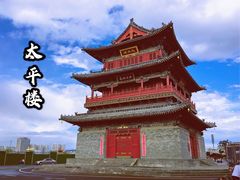 -大同古城-太平楼