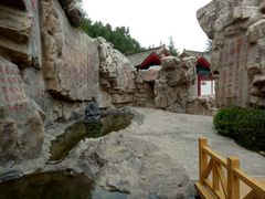 -威海华夏城景区