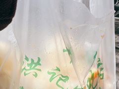 -牛街洪记小吃店(牛街店)