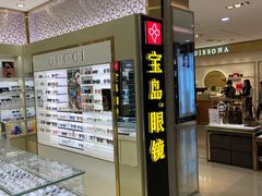 -宝岛眼镜(群光广场店)