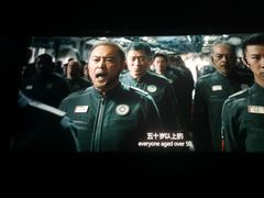 -中影国际影城(九江花园城CINITY LED店)