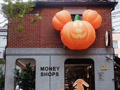 -Money Shops(愚园路店)