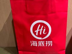 -海底捞火锅(泰安爱琴海店)