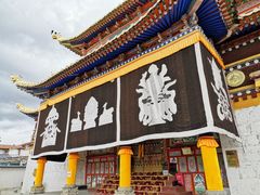 -四川郎木寺镇