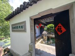 -雨花胜境
