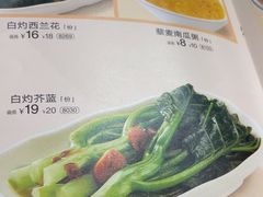 -眉州小吃(石景山店)