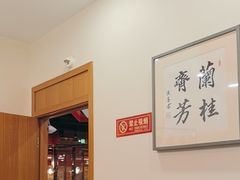 -晋阳春·山西菜·北京烤鸭(交大店)