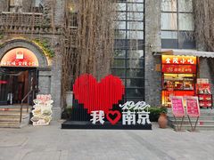 -1912街区