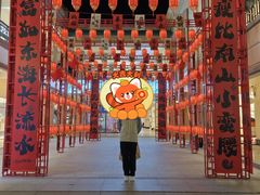 -王府井奥莱临潼小镇(临潼店)