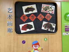 -金宝贝早教(南山花园城店)