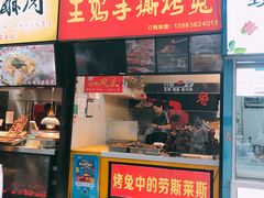 门面-八一好吃街·高品美食广场