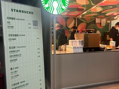 -星巴克(北辰西路店)