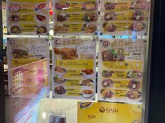 -Food Factory 食街工坊