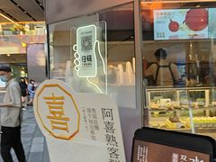 -喜茶(北京三里屯太古里店)