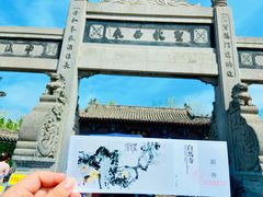 -洛阳白马寺