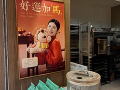 -南宋胡记(杭州灵隐寺店)