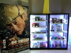 -中影国际影城(东方新天地CINITY店)