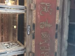 -昭明书院