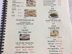 菜单-威南记鸡饭餐室
