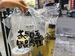 -宫鼎茶(安顺八店)