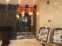 -和园景逸大酒店朗月汤泉