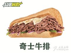 -赛百味SUBWAY(永业店)