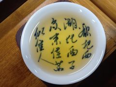 -正源安吉白茶特产享购商场(安吉店)