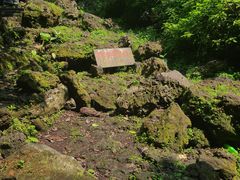 -海口火山口国家地质公园