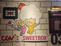 -CGV影城(金银潭激光IMAX店)