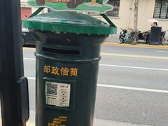 -中国邮政(淮海中路)