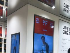 -优衣库(银座店)