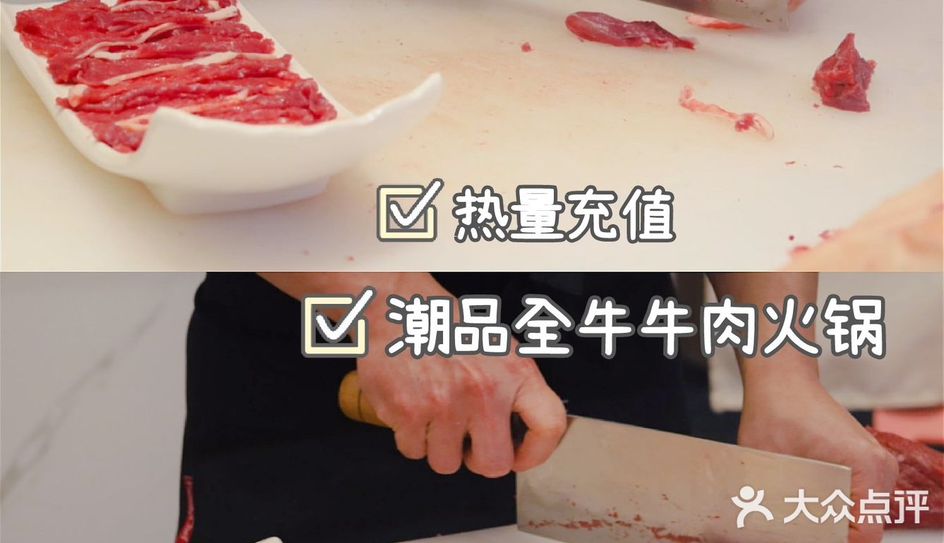 控江路有家人均不到80的小鲜肉！？盘它！