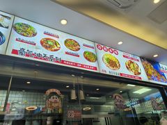-程胖娃重庆小面(嘉禾金铂店)
