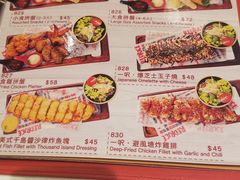 菜单-Red Rice米饭主题餐厅(荔枝角店)