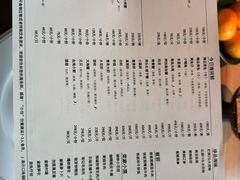 -新荣记(西溪湿地店)