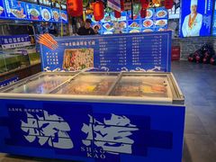 -鱼满舱·鲜活海鲜·正宗鲁菜