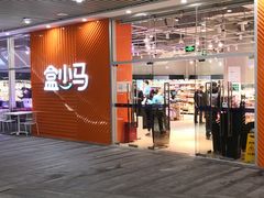 -中海环宇荟