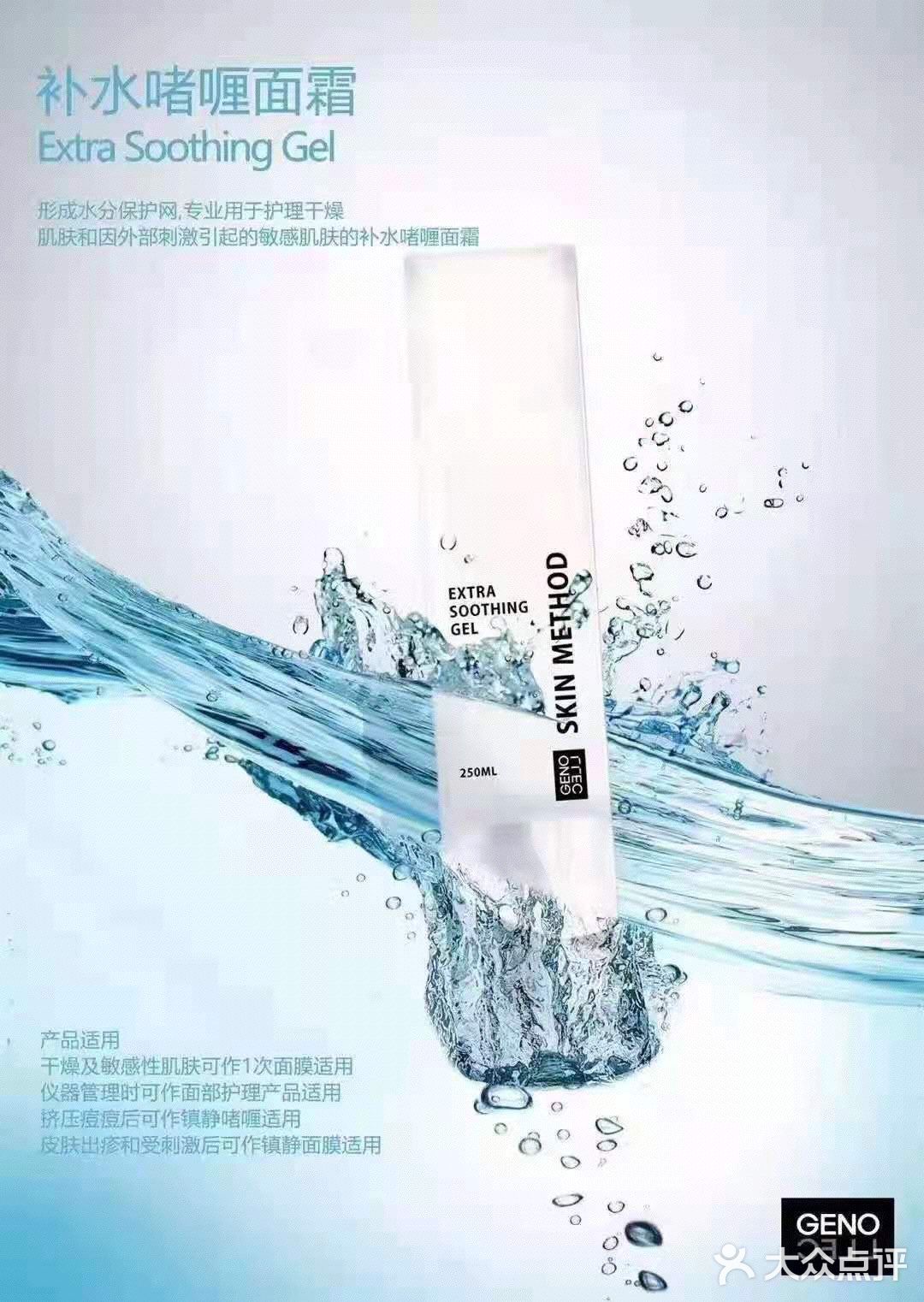 敏感的肌‬特点:敏感性高，受耐‬力差，高应反‬性​‎͏   