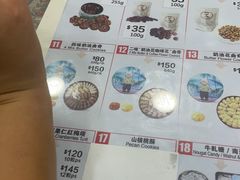 -珍妮曲奇聪明小熊(尖沙咀店)