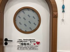 -澳洲袋鼠早教(南二环店)